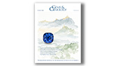 Download this issue Download this issue