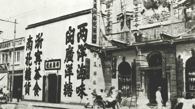 Original Shanghai location of an original Yinlou business