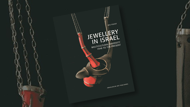 《以色列的珠宝：1948 年至今的多元文化多样性》 (Jewellery in Israel: Multicultural Diversity 1948 to the Present)